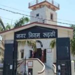 roorkee-nagar-nigam